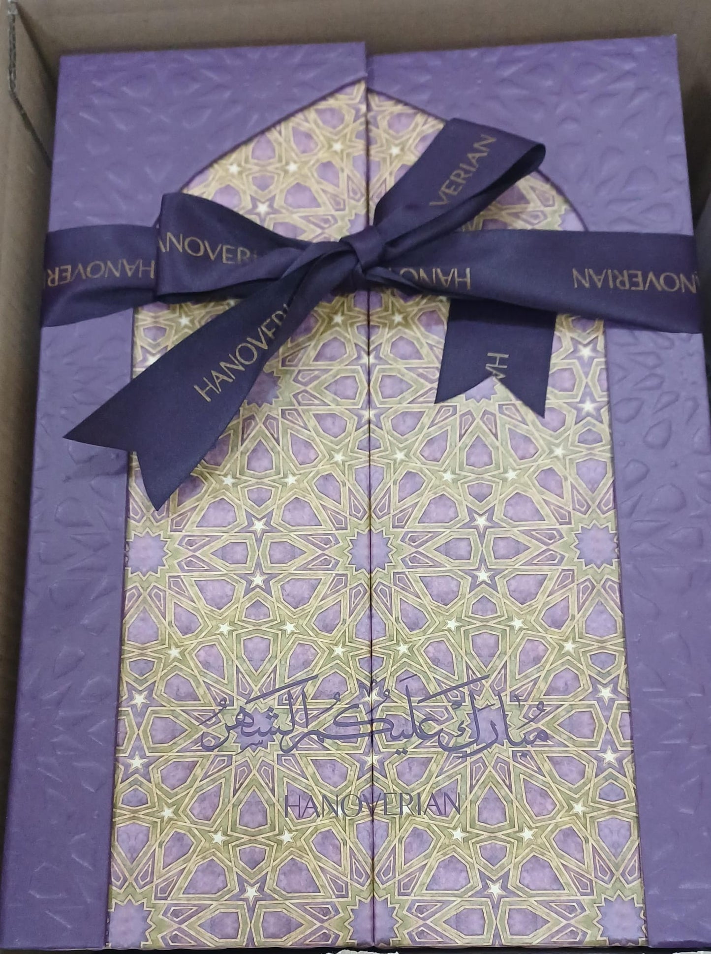 Ramadan package